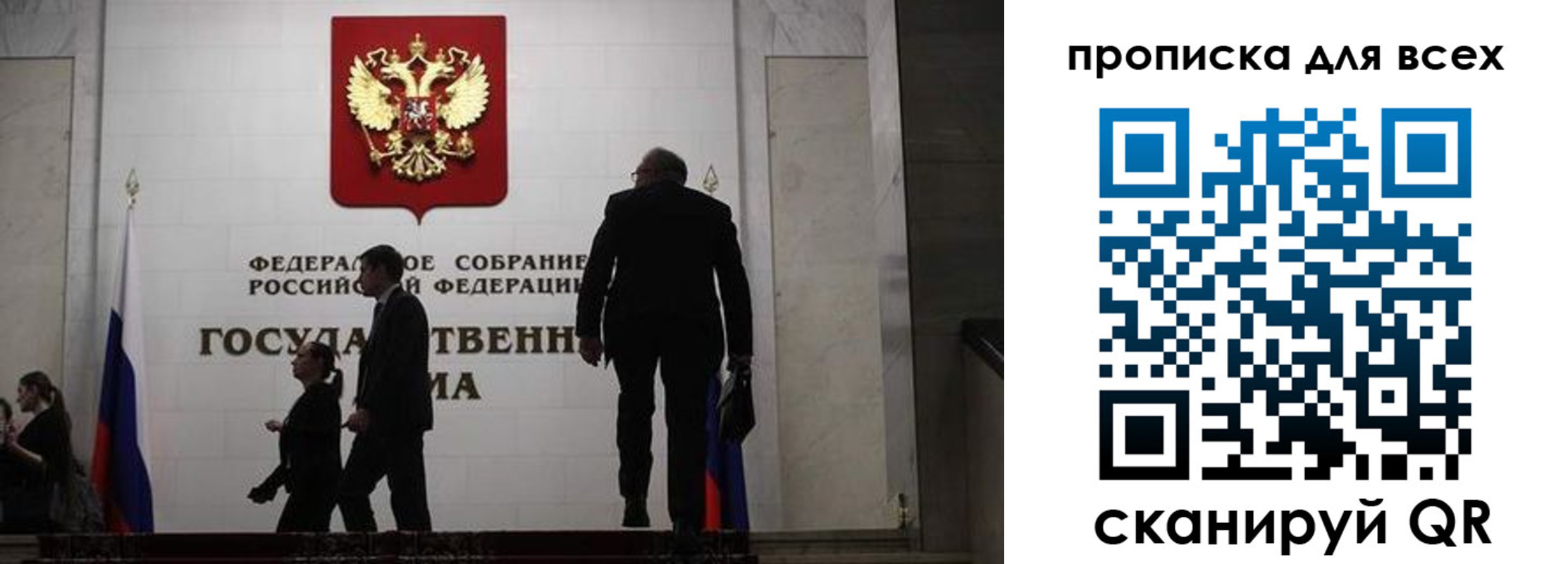 временная регистрация собственник в Тульской области