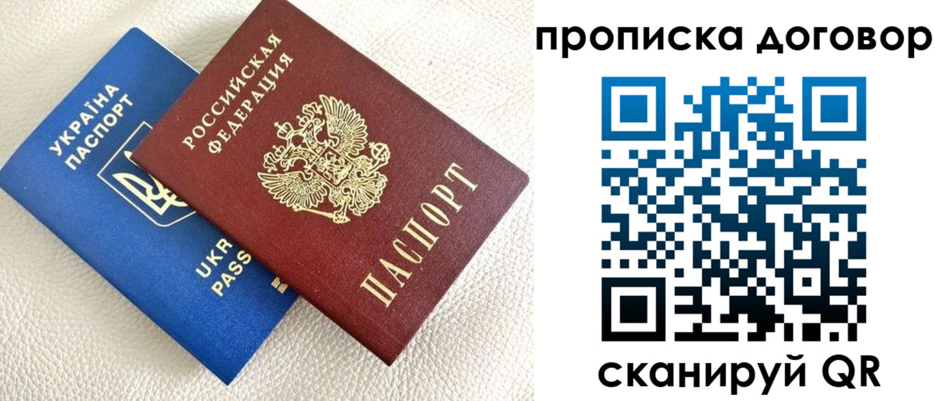 где прописаться в Тульской области
