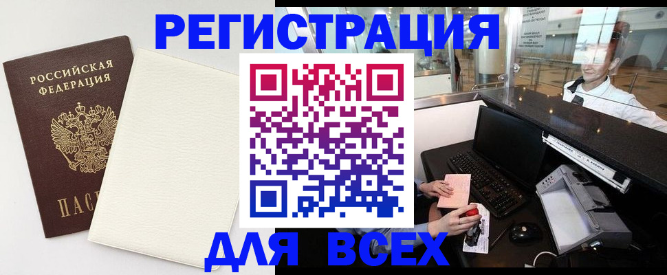 где прописаться в Тульской области