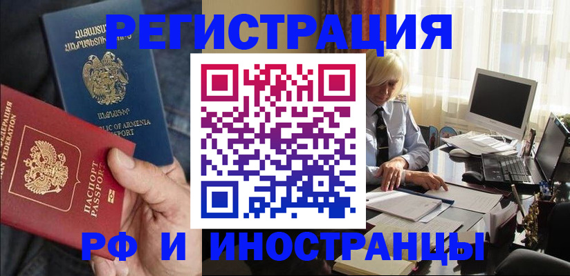 регистрация в Тульской области
